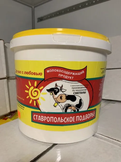 сметанный продукт Александровский в Ставрополе 5