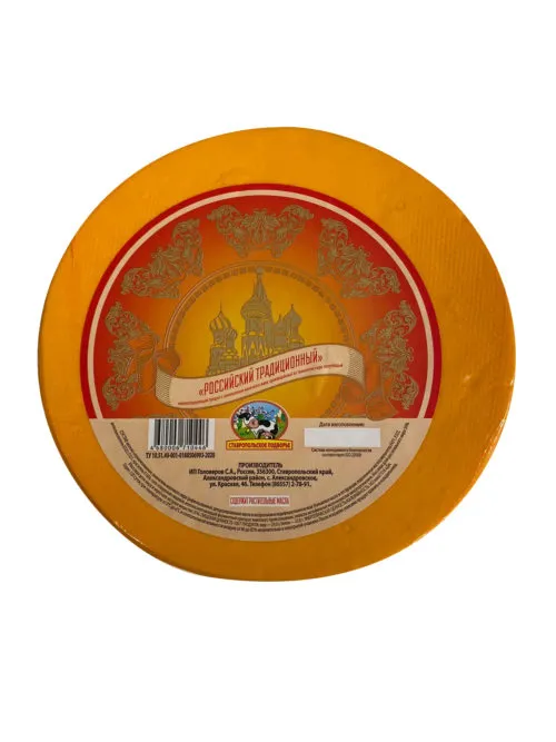 фотография продукта Сырный продукт "Ставропольское подворье"